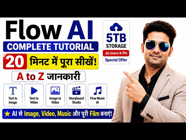 Flow AI Complete Tutorial 2026 | Text to Video, AI Image, Storyboard Studio & Music AI Full Guide