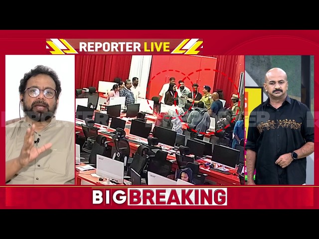 'കേരളത്തിന്റെ ചരിത്രത്തിൽ ഇങ്ങനെയൊന്ന് ഉണ്ടായിട്ടില്ല' | John Britas | Reporter TV