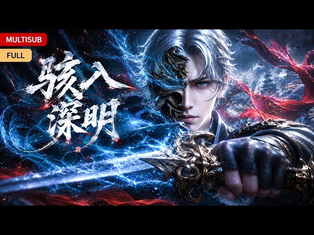 New Donghua! God Power Awakens: Beats Enemy Princess & Fights Ally!