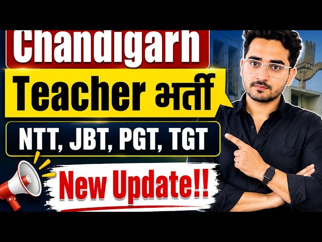 Chandigarh Teacher New Recruitment 2026! 🚨 NTT, JBT, PGT, TGT Big Update | Full Details