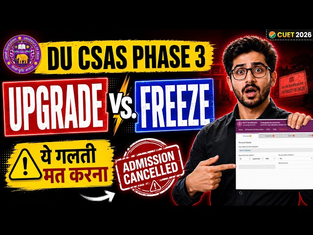 DU CSAS Phase 3 Complete Process 2026: Upgrade/Freeze, Fee Payment & Next Steps!