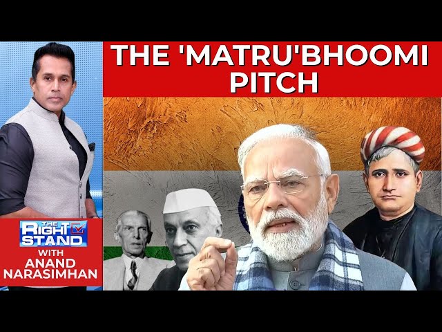 Vande Mataram Debate | The 'Matru'Bhoomi Pitch | The Right Stand With Anand Narasimhan | News18