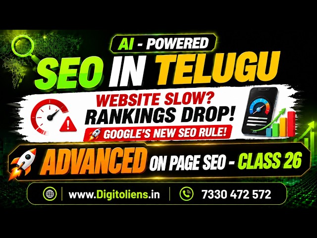 Class 26: Advanced On-Page SEO 2026 🚀 | Core Web Vitals, Mobile SEO & Mobile Speed Optimization