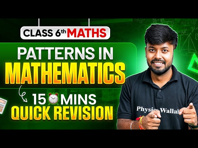 Patterns in Mathematics | 15 Mins | Rapid Revision | Class 6th Maths | Exam Preparation