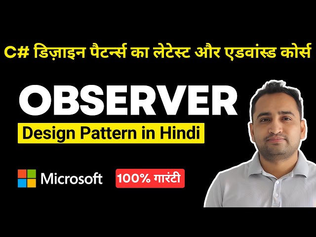 What is Observer Design Pattern? | Observer Design Pattern in C# 🔥