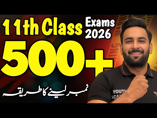 500+ Marks Plan : 11th Class : Sir Usama : Youth Academy