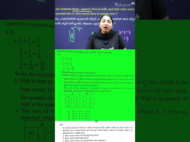 Class 6 Maths Onam Exam Eduport തൂക്കി | Eduport