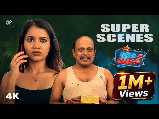 இடம், பொருள் , ஏவல்-னு ஒன்னு இருக்குல்ல.!! | Hotspot 2 Much 4K Super Scenes Part-02 | Thambi Ramaiah