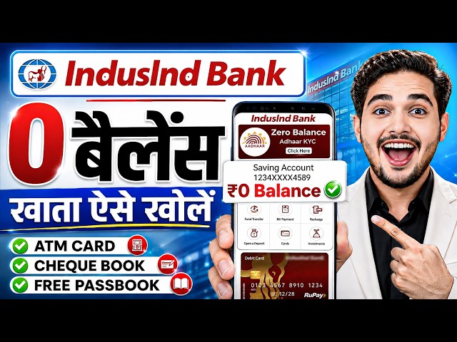 IndusInd Bank Zero Balance Account Opening Online 2026 | Best Zero Balance Bank Account 2026