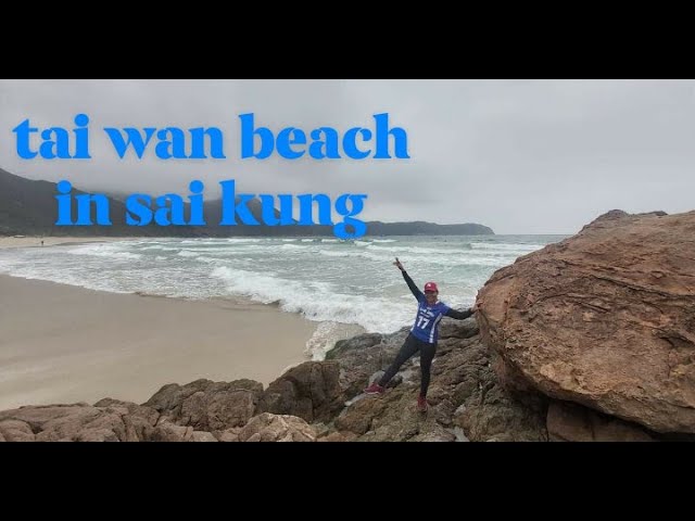 Summer is approaching the beach is waving || daisy tolentino