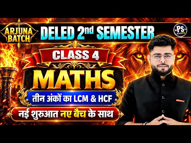 UP Deled 2nd Semester Math Class 4 नई शुरुवात |  Deled 2nd Semester Math Classes | Shubham Sir