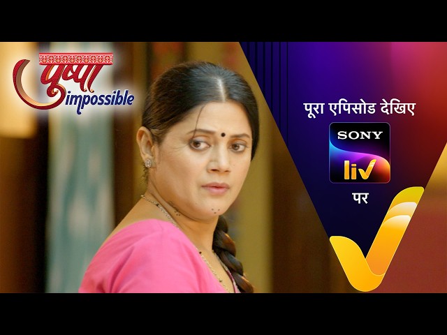 NEW! Pushpa Impossible | Ep 1351 | 30 Sept 2026 | Teaser