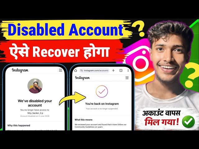 Instagram Disabled Account Recovery✅ | How To Get Back | Instagram Suspend Account Recovery