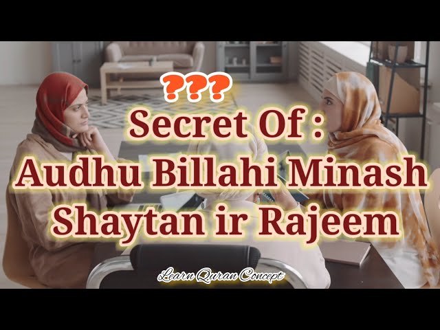 What is “A'oodhu billahi min ash-shaytan-ir-rajeem"?