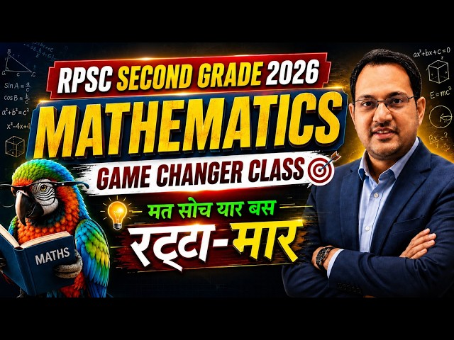 बस रट्टा मार... Selection की Game Changer Strategy | RPSC 2nd Grade Maths 2026 🔥