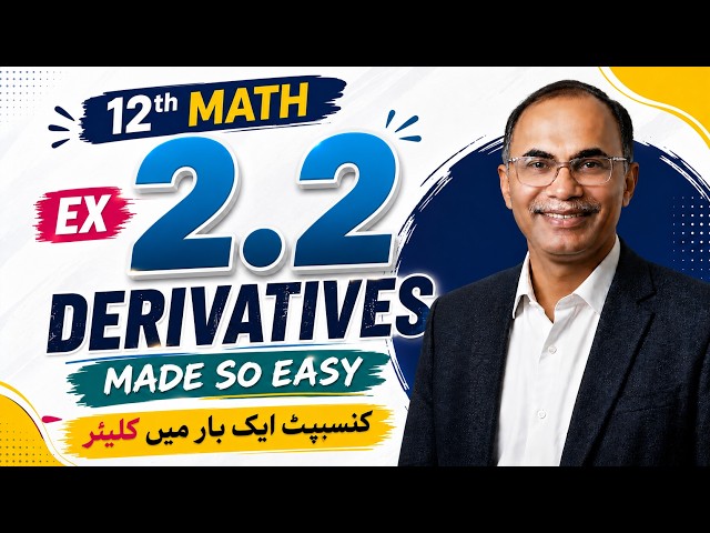 Exercise 2.2 Complete Solution | Class 12 Mathematics Chapter 2 | New Book 2026