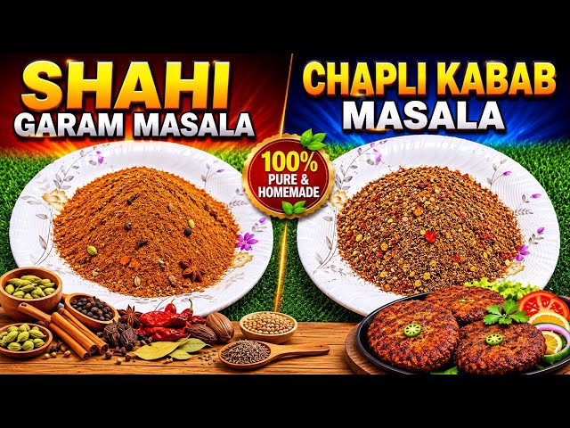 Garam Masala Recipe | Garam Masala banane ka tarika | Chapli Kabab Masala
