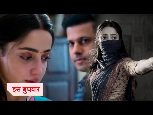 Mr And Mrs Parshuram Today Episode NEW PROMO | July 28, 2026 | Parshuram Learns Shalini's Secret?