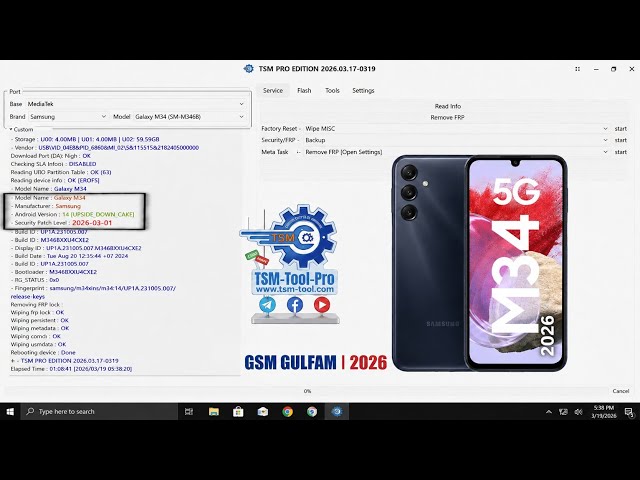 Samsung M34 5G FRP Bypass Android 16 Samsung (SM-M346B) FRP Bypass New Security TSM TOOL |GSMGULFAM