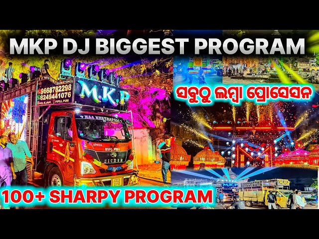 "MKP DJ BIGGEST PROGRAM🔥- 100+ SHARPY PROGRAM | MKP DJ PIPILI NEW SETUP | PIPILI FESTIVAL