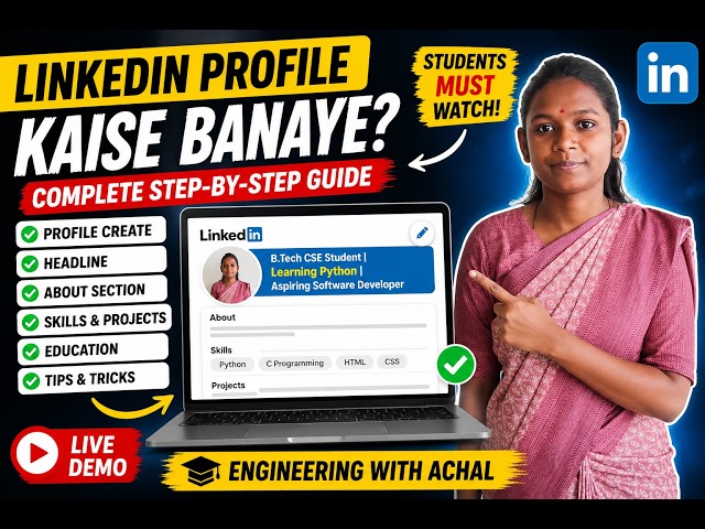LinkedIn Profile Kaise Banaye 2026 | Complete LinkedIn Tutorial for Students | Step-by-Step Guide