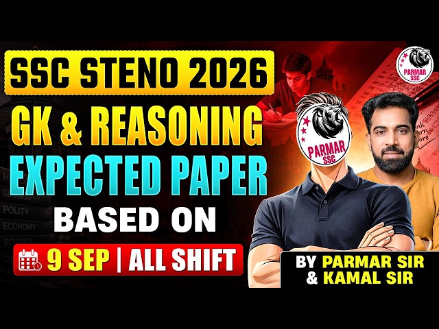 SSC STENO 2026 | Most EXPECTED PAPER Based on 9 SEP ALL SHIFTS Exams