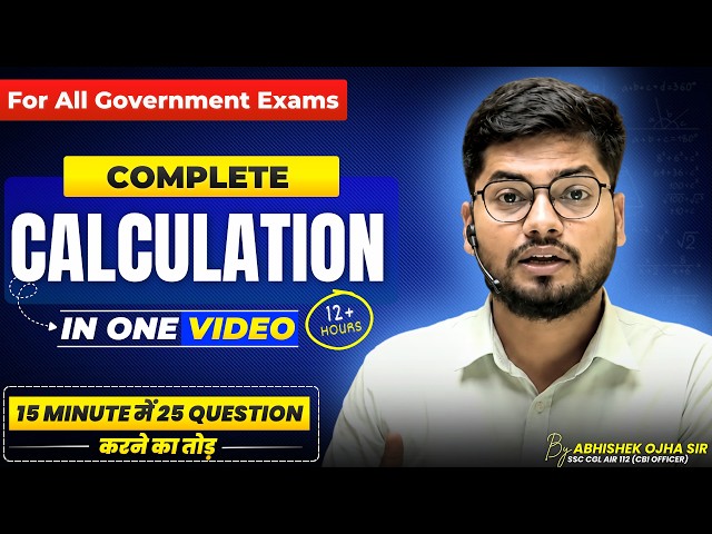 Complete Calculation One Shot | ALL SECRETS OF FAST CALCULATION | For SSC, Railway & All Govt. Exam