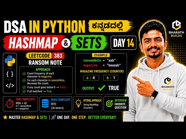 HashMap Explained in Python | LeetCode 383 Ransom Note | DSA in Kannada | Day 14 🔥
