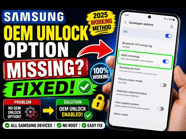 Samsung OEM Unlock Option Missing Fix | How to Fix No OEM Unlock option in Samsung | OEM Unlock Fix