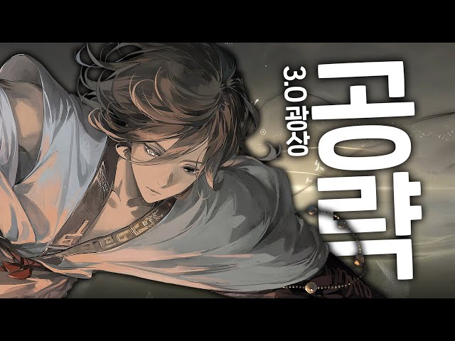 Galcheon Mining's Golden Age: Kita!! Galcheon Mining Guide 3.0v I Reverse 1999