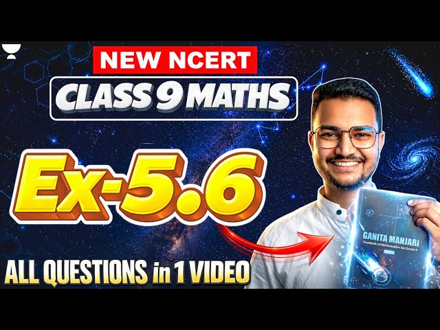 Class 9 Ganita Manjari Solution | Chapter 5 Exercise Set 5.6 | Class 9 Maths | MD Sir