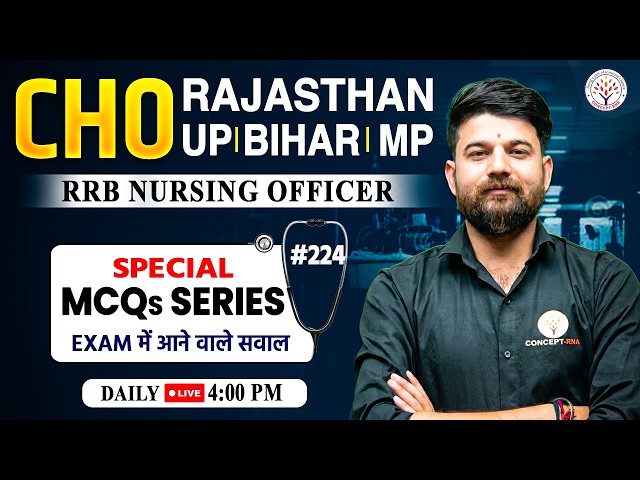 CHO Classes 2026 | All State CHO MCQ Questions Series | Staff Nurse 2026 | CHO Classes | Sagar Sir