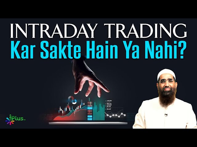 Intraday Trading Kar Sakte Hain Ya Nahi? By Zaid Patel iPlus TV Tarakki