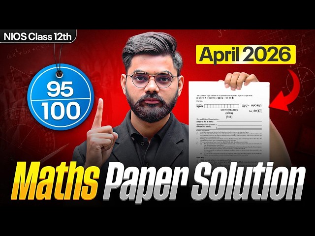 NIOS 12th Maths PYQ Solution 😱 April 2026 | Important Questions | Pass 100%