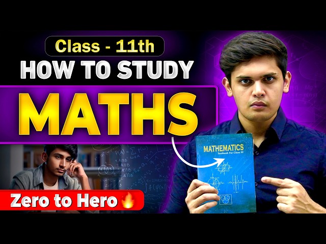 How to Study Maths for Class 11th🔥| Follow these 5 Steps| Prashant Kirad