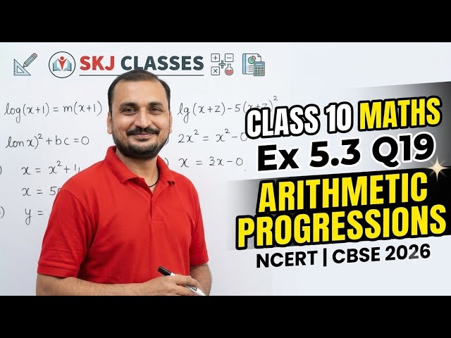Class 10 Maths Ex 5.3 Q19 | Arithmetic Progressions | NCERT CBSE 2026