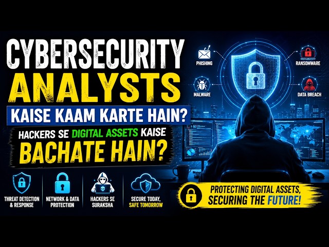 Cybersecurity Analysts Kaise Kaam Karte Hain? | Hackers Se Digital Assets Kaise Bachate Hain?