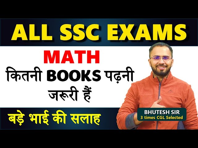 How many books are needed for SSC CGL, CHSL Math