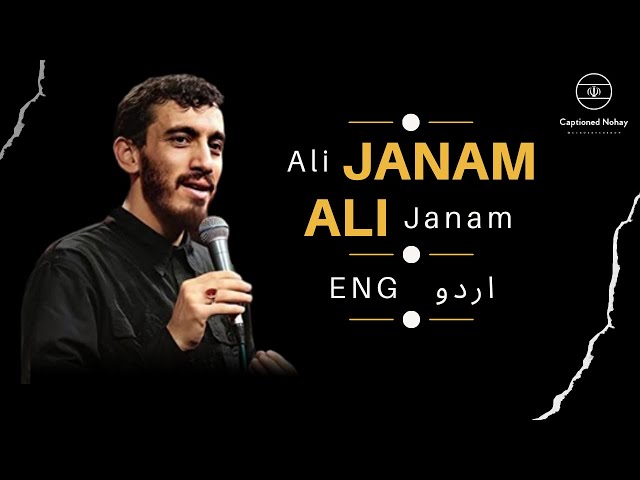 Khuda Razi Hussain A.S Razi | Haj Mehdi Rasouli | Lyrical Video | Black Screen | #nohay #shia #iran