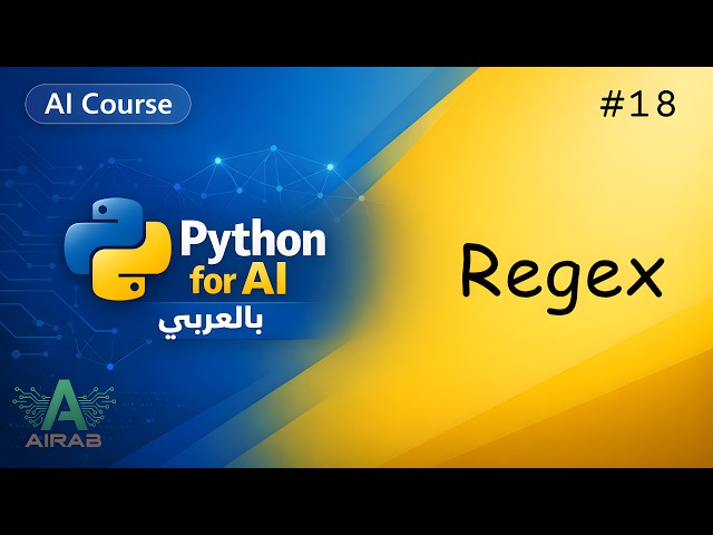Python for AI #18 | Regex