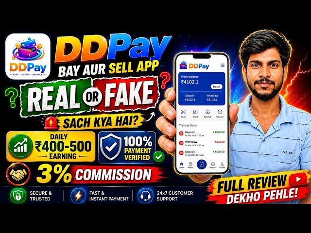 DD pay DDPay App ReviewX2026 | DDPay Real or Fake? | Full Payment Proof & Truth in Hindi