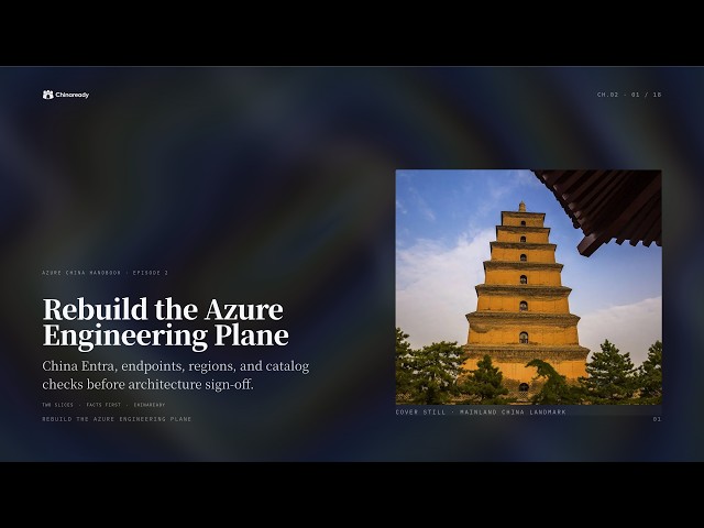 Ep 2/3 · Azure China — engineering plane | Chinaready