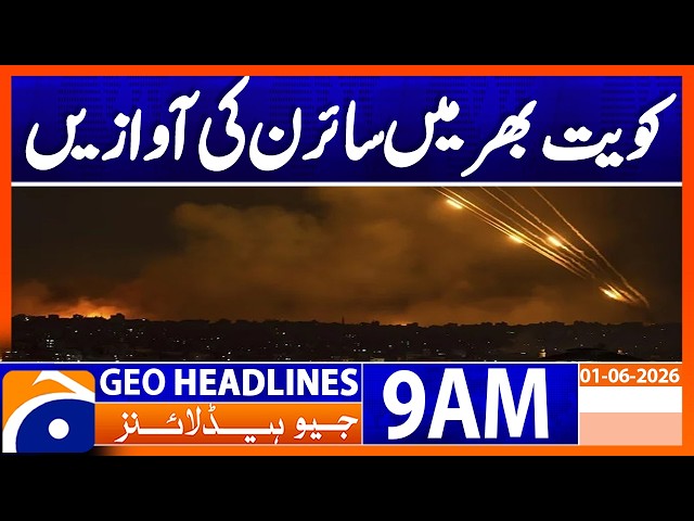 Sirens Sound Across Kuwait | Authorities Issue Alert | Geo News 9AM Headlines 01 June 2026