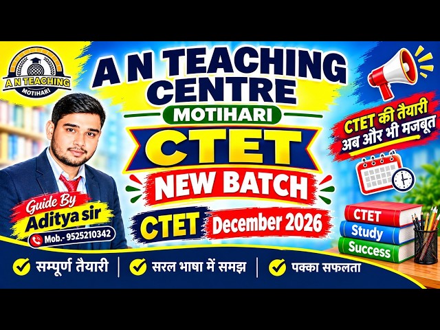 CTET BY -ADITYA SIR 🔥🤩 CTET, STET,...