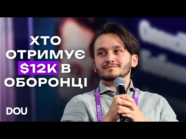 "DefTech is like IT in the 2000s." Vyriy CEO on salaries, career, and Ukrainian GPS