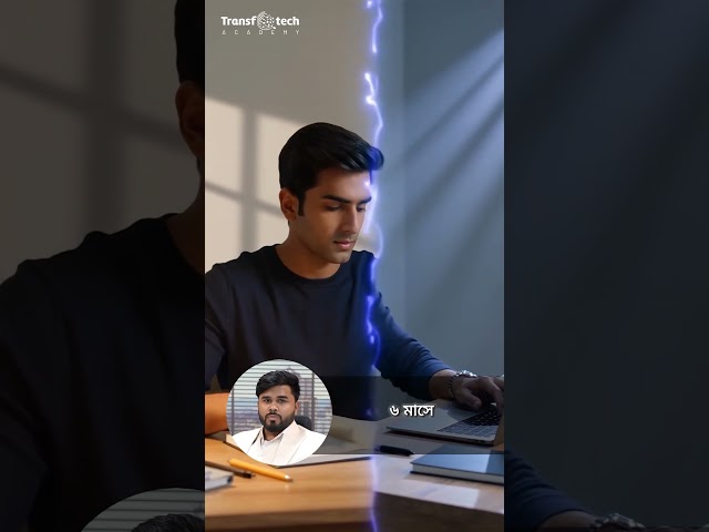 সাইবার সিকিউরিটিতে ক্যারিয়ার গড়বেন কীভাবে? | Cybersecurity Career Guide