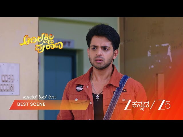 Adi Lakshmi Purana | EP - 197 | Best Scene 2 | Aug 17 2026 | Zee Kannada