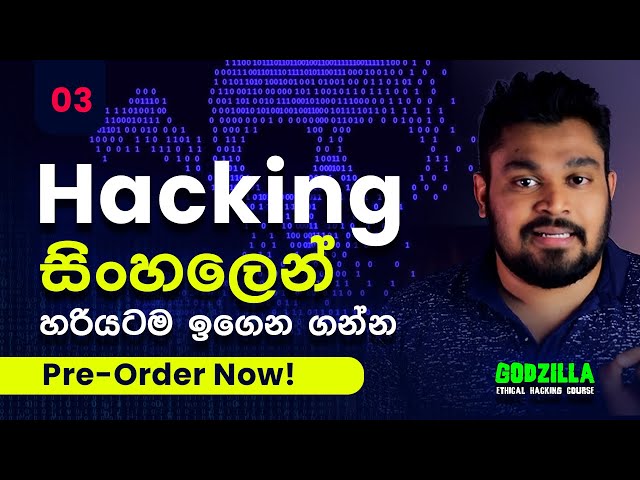 Hackinglk Godzilla Course Open to Pre-Oder Now | 2021