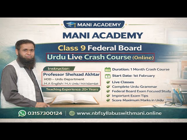 Federal Board Class 9 Urdu Crash Course for 2026 Board Exam | NBF Syllabus with Mani | Mani Academy