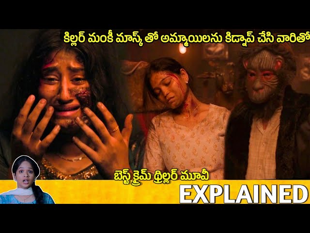 #Constable Telugu Movie Explained | constable movie review | Movie Explained in Telugu 